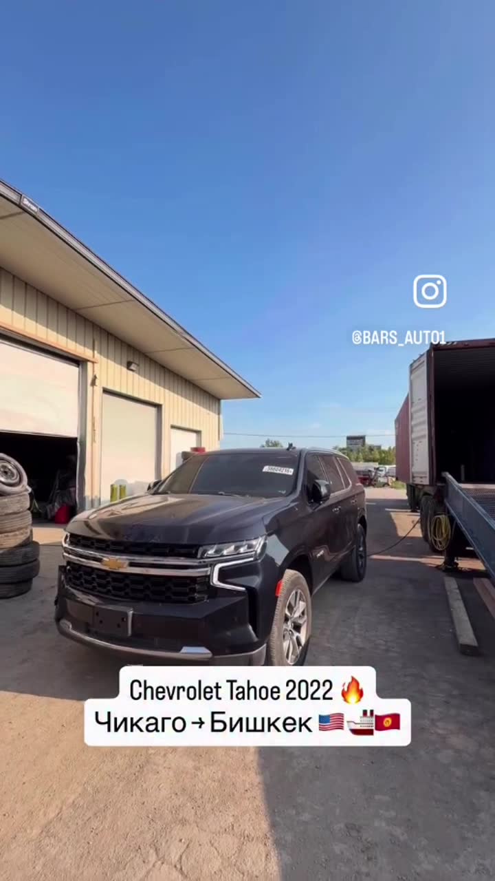 Видео работы BARSAUTO в Instagram